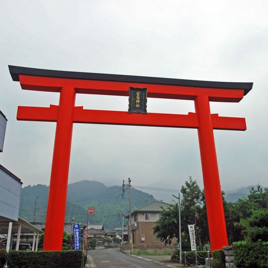 Ishizuchi-jinja