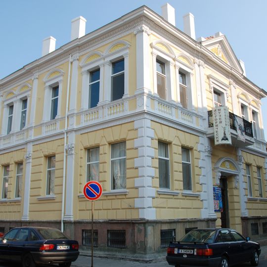 Historisches Museum Burgas
