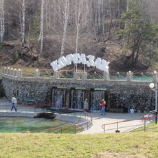 Kurgazak Mineral Spring