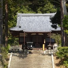 Anshō-ji
