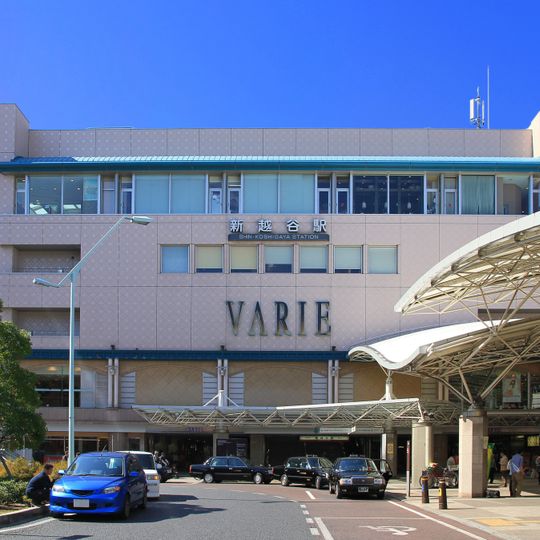 Shin-Koshigaya Station