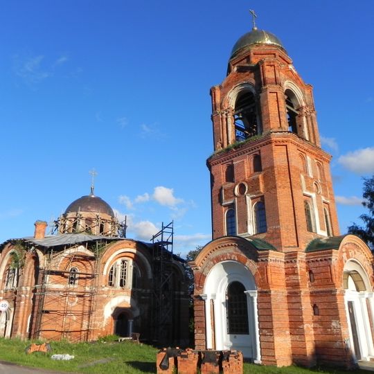 Church of the Nativity of Christ