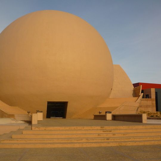 Centro Cultural Tijuana