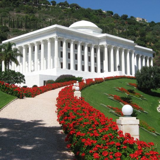 Casa Universal de Justicia