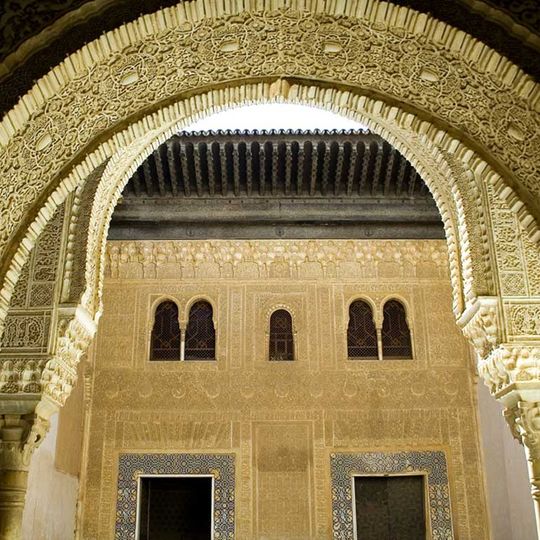 Patio del Cuarto Dorado