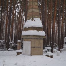 Aircraft pilots memorial