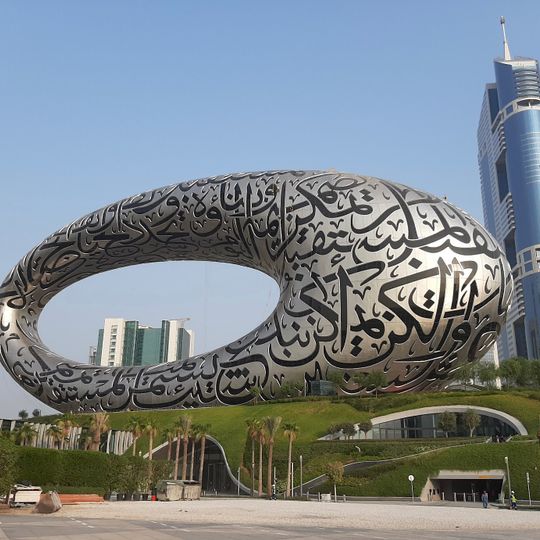 File:Museum of the future, Dubai.jpeg