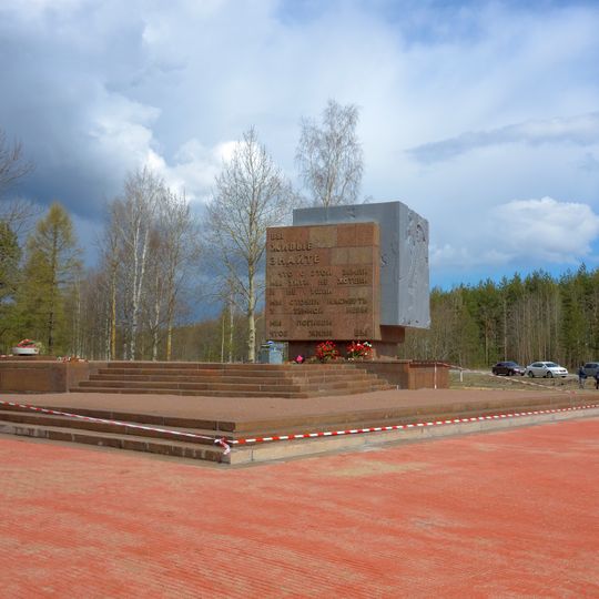 Frontier Stone Monument