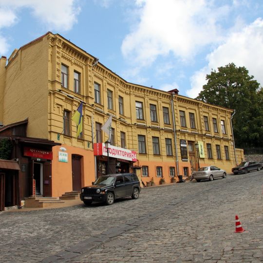 Ivan Kavaleridze Museum
