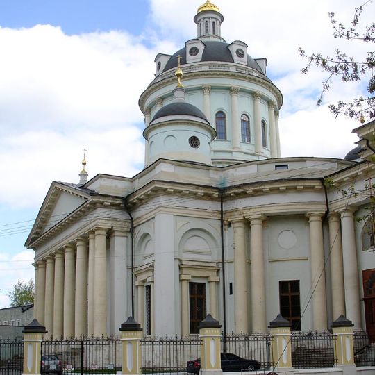 Church of St. Martin the Confessor
