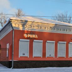 Жилой дом (Иваново)