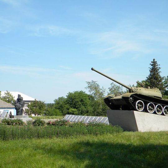 Меморіал Слави і Пам'яті