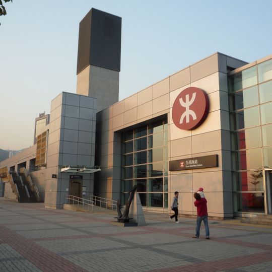 Tsuen Wan West station