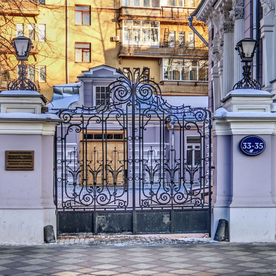 Пятницкая улица 33-35 c1 ограда