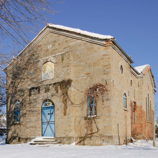 Света Троица