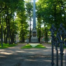 Румянцевский обелиск