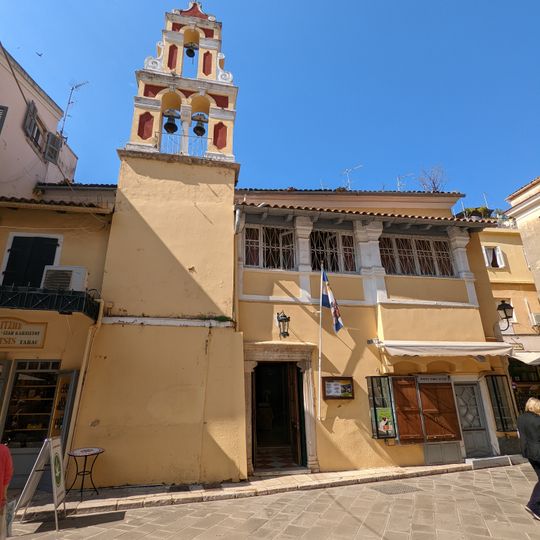 Church of Saints Basil and Stephen