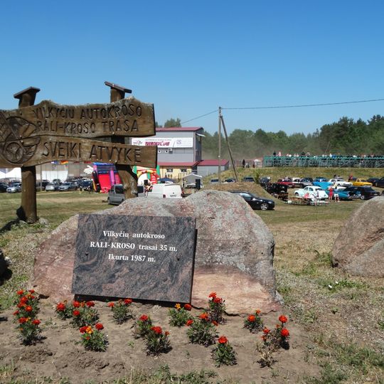 Vilkyčiai Motorsport Komplex