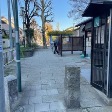 Senju Honchō Park