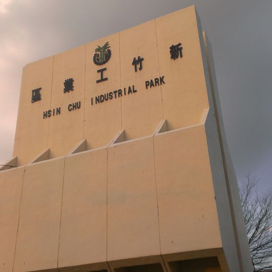 Hsinchu Industrial Park