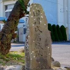 Sagara Castle