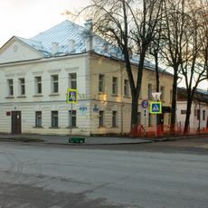 Домовладение Т.И. Успенской (Великий Новгород)