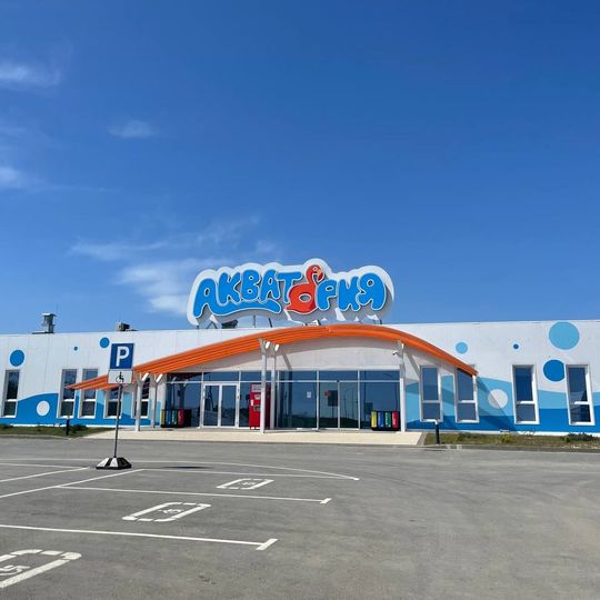 "Акватория"