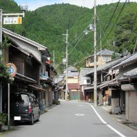 Higashiyoshino
