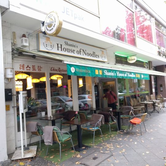 Shaniu's House of Noodles
