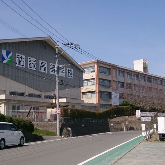 Yusei Academy