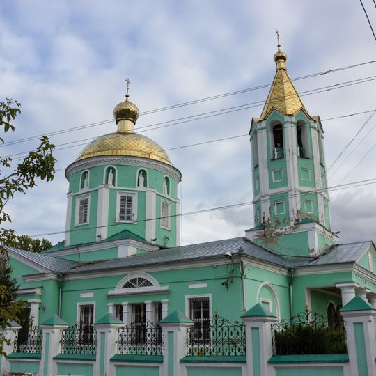 Church of the Holy Trinity