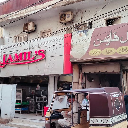 Jamil's Restaurant - Dhoraji