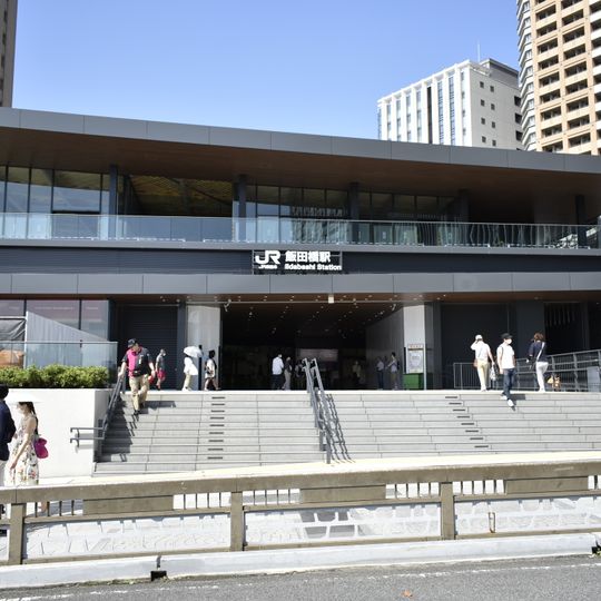 Iidabashi Station
