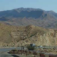 Ouled Djellal Province