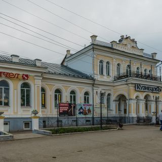 Kuznetsov Mansion