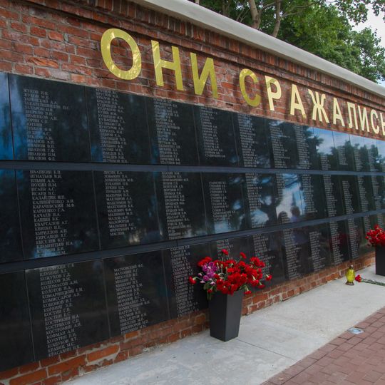 Братская могила советских воинов, погибших при штурме г. Пиллау