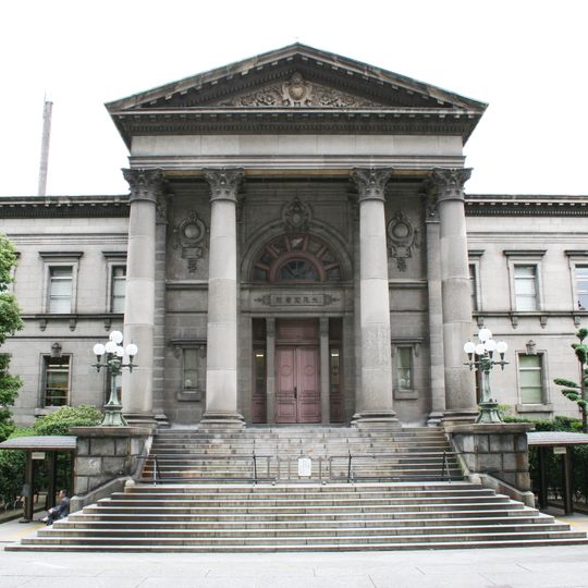 Bibliothèque préfectorale de Nakanoshima