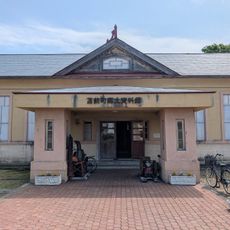 Tomamae Town Historical Museum