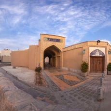 Qazi Bazaar (Isfahan)