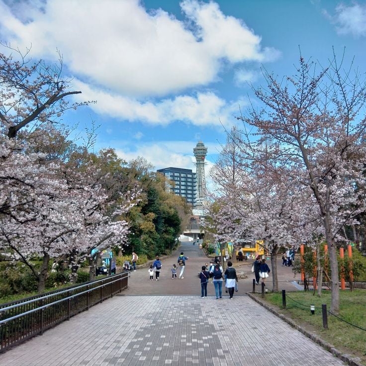 Zoo de Tennoji