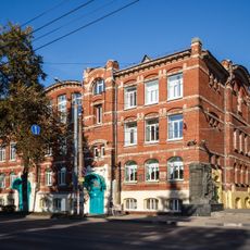 School of Barrikades