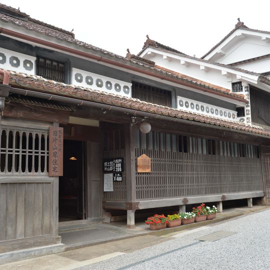 Former Katayama Residence