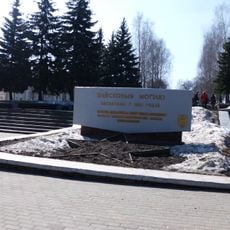 Military Cemetery