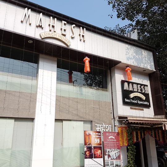 Mahesh Lunch Home