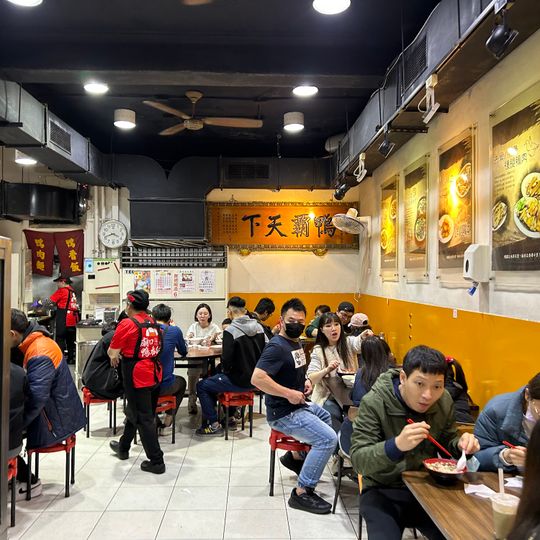 Miao Kou Duck Rice