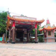 Shanxia Fude Temple