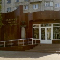 I. I.Brodskyにちなんで名付けられたBerdyansky美術館