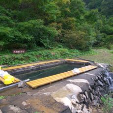 Azohara Onsen