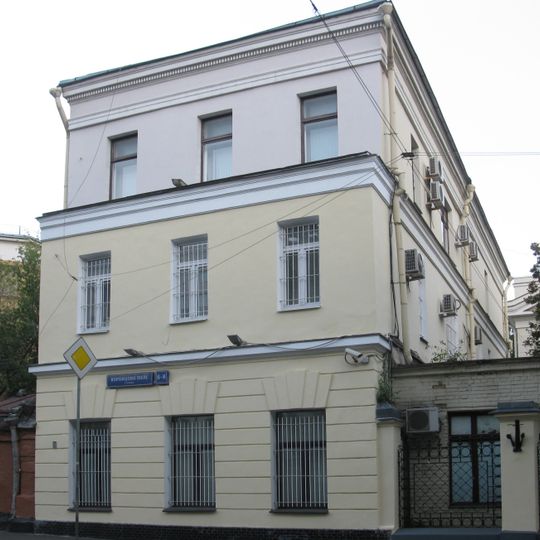 Служебный корпус