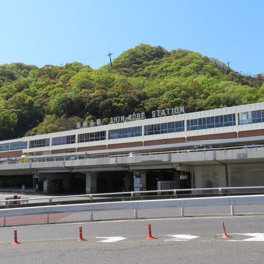 Shin‐Kobe Station